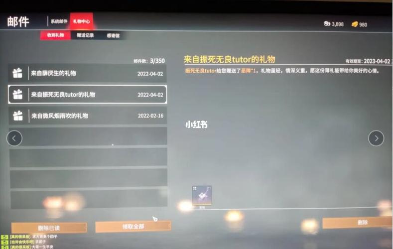 无间玩游戏玩大型游戏VIP礼包不欺愧你!