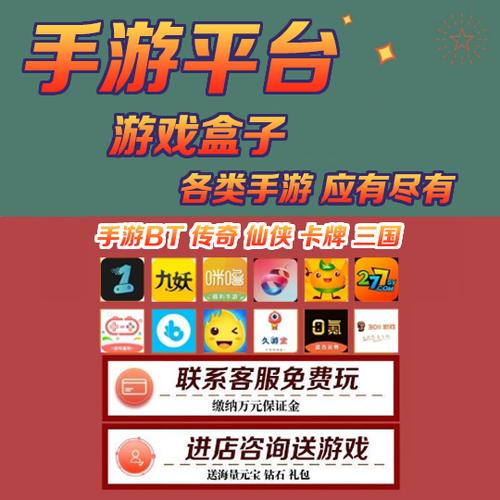 比较好的手游折扣平台