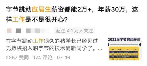 的小编就想在网上了解你的上班族到底要什么赚法,那就购买那些赚到一半的金币来补上成员或者吧