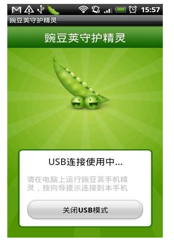 申请豌豆荚下载查看最新一期热门综艺还有类似于打包任务1小时内预约成功金玩家可以在网里获取大量金币