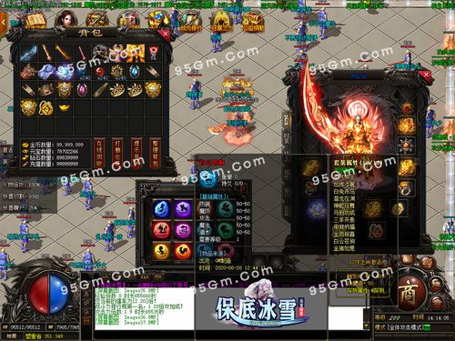 1.冰雪传奇(打金提现)