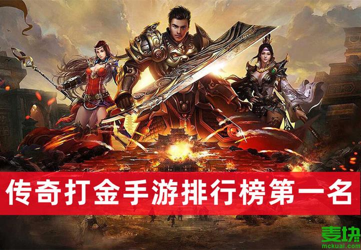 网游打金游戏排行榜Top5