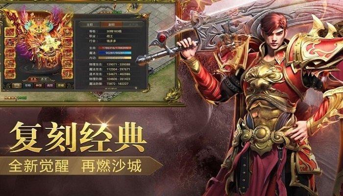 十大良心网游手游