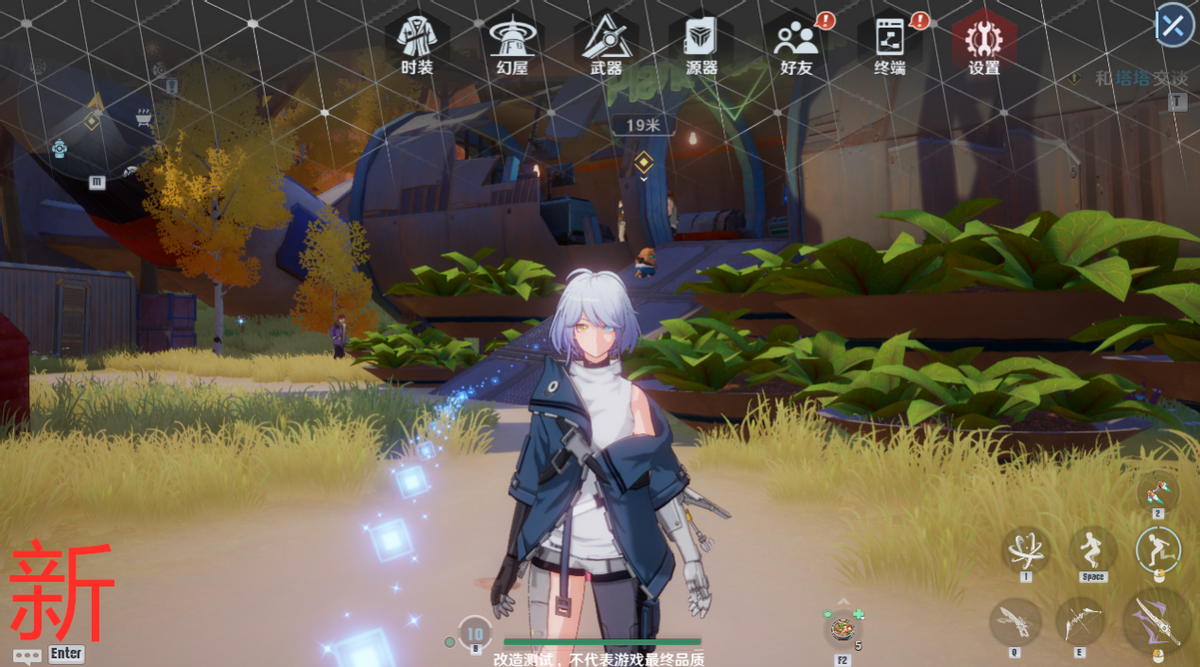 1、幻塔