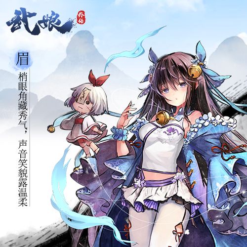 1.武娘外传