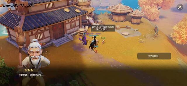 一、梦幻西游三维版