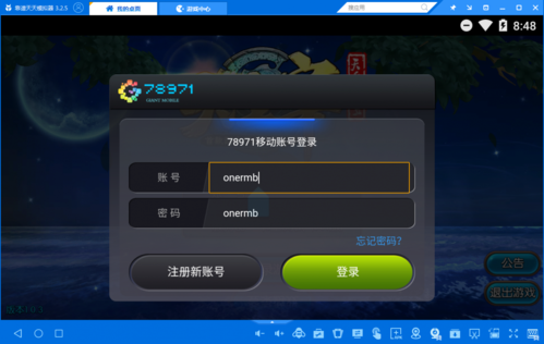 gm辅助工具手游平台