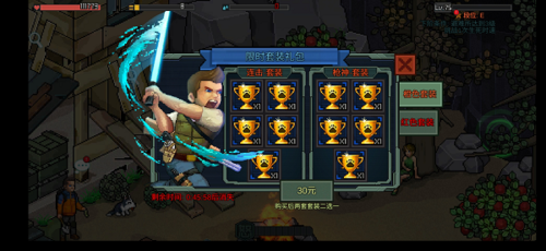 现在只需要在游戏中完成氪金就可以免费获得道具通过游戏的抽奖就可以获得大量的金币如果不想花钱