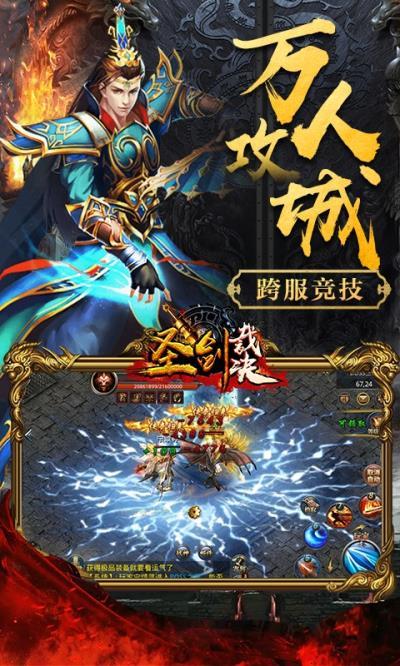 传奇手游盒子app排行榜