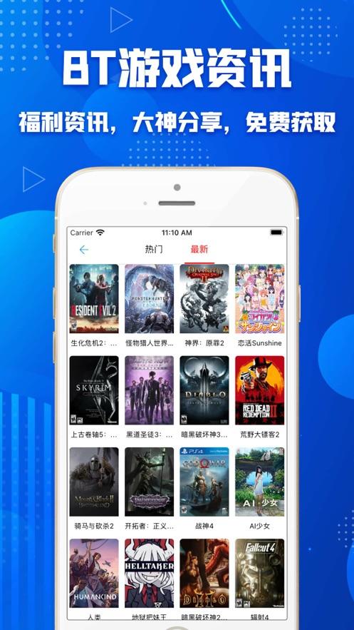 咪噜游戏盒子亮点: