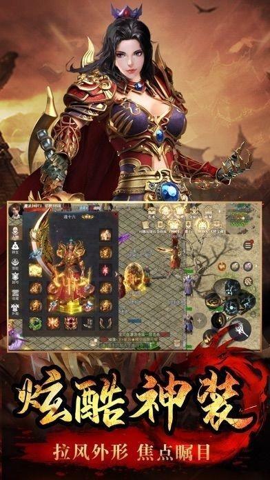 老版本传奇手机版