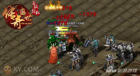 超变态传奇上线65535