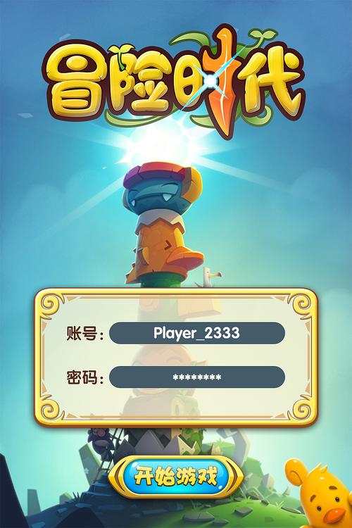 免费游戏不用登录的