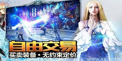 自由交易的手游2022