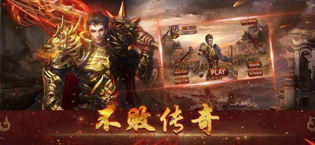 复古传奇手游1.76官网版