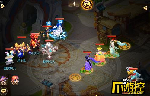 1、梦幻西游手游