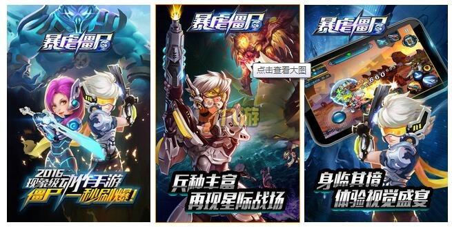 最火爆的游戏排行榜