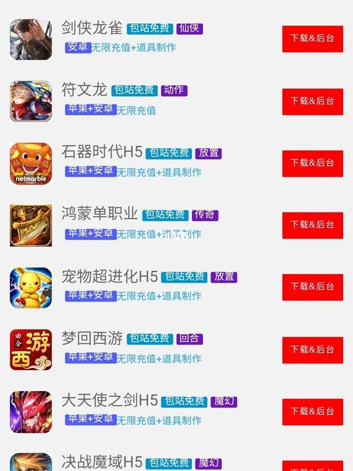 NO.2《魔卡之耀GM免费刷充》
