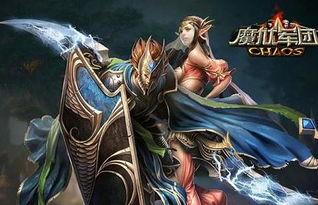 现在最火的网游