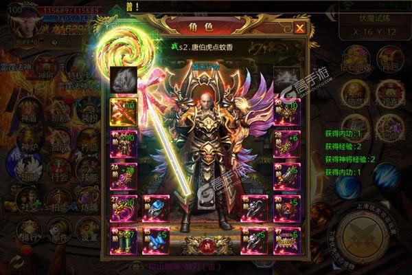 NO.1《怒斩屠龙》