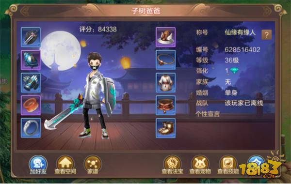 自由打装备的手游有哪些