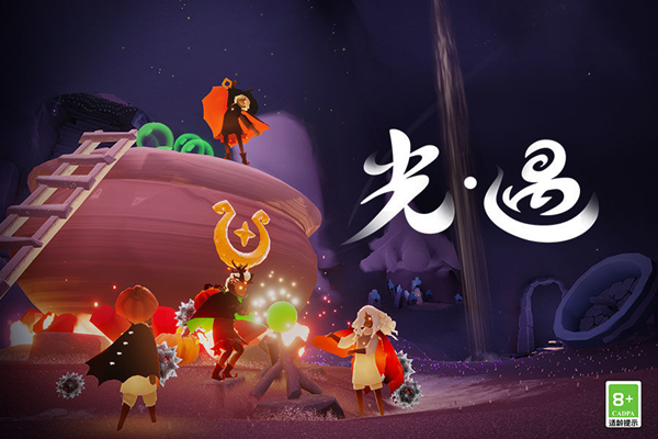 光遇季节礼包多久「光遇欧若拉季礼包什么时候出」