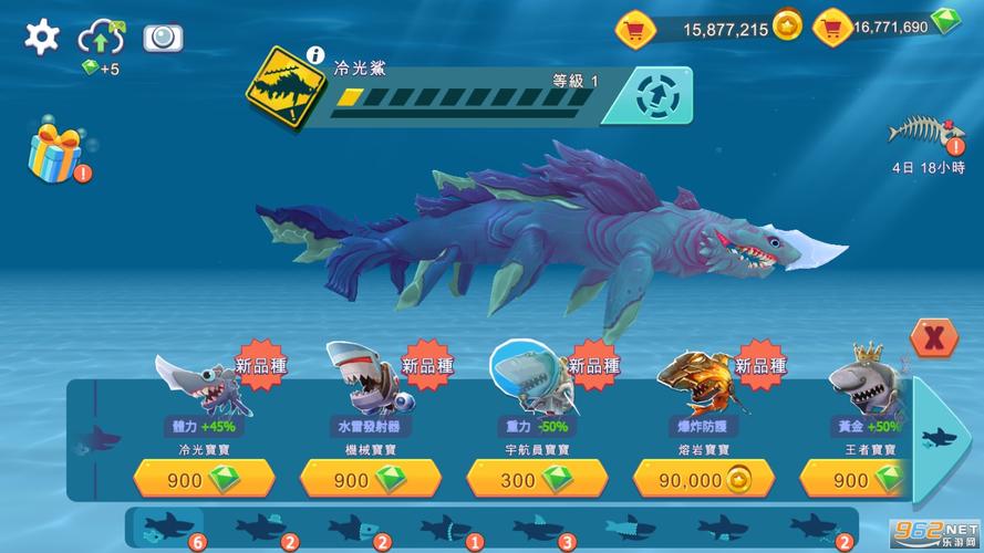 饥饿鲨进化破解版「饥饿鲨进化破解版内置菜单」