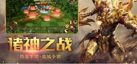 热门手游排行榜人气最高手游排行