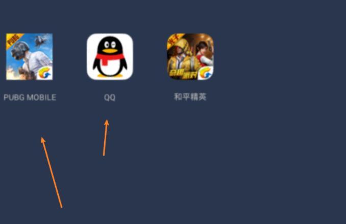 腾讯手游助手怎么设置更流畅