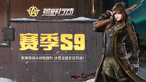 日本人手游排行