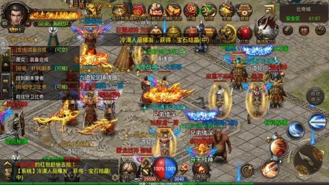 目前最火的手游游戏排行