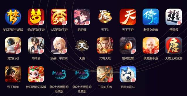 网易手游有哪些网易手游排行榜（网易人气最高的手游是哪个）