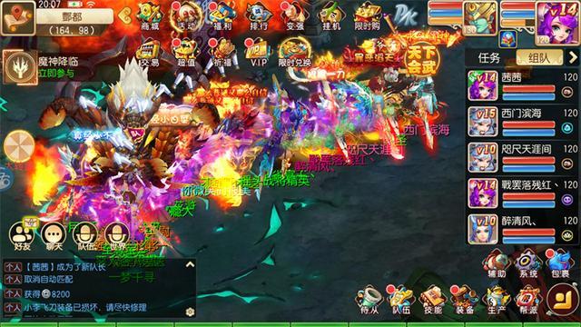 人气爆棚的手游