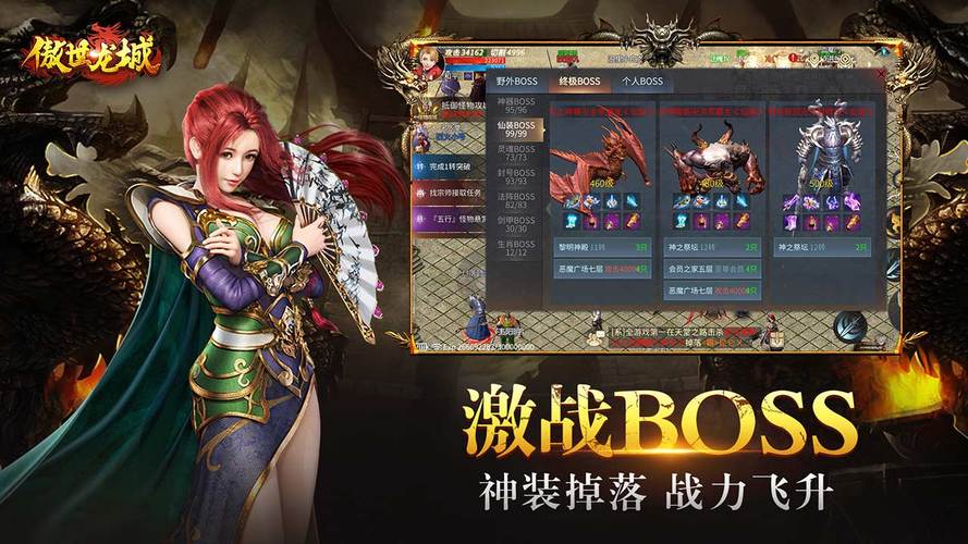 人气最高的手游游戏排行榜（目前人气最高的手游是什么）