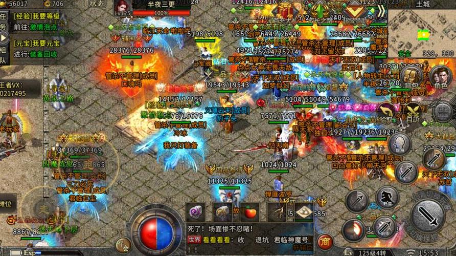 传奇3g手游哪个排行第一