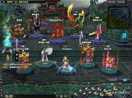 三国题材端游哪个游戏最好