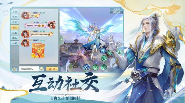 最新手游修仙游戏排行（人气最高的修仙类手游手游）