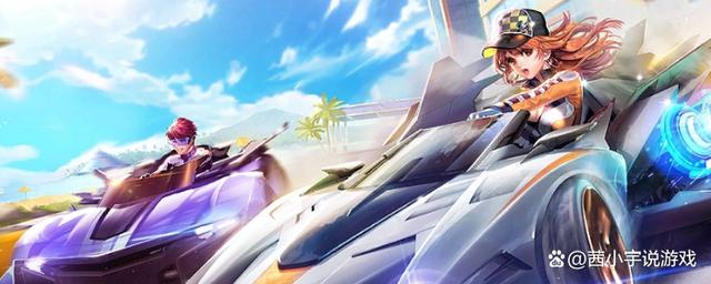 qq飞车手游安卓可以移到苹果吗