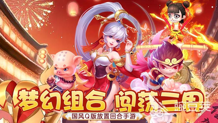 回合游戏哪个好玩（好玩的回合制游戏）