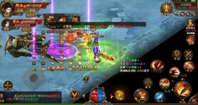 好玩的传奇手游自己打装备的那种