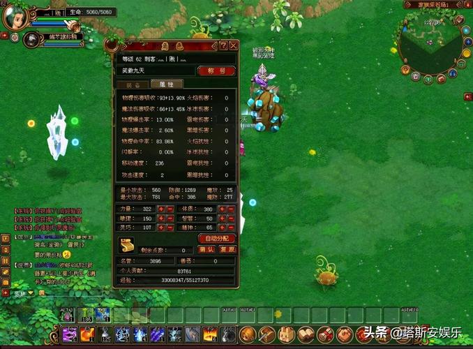 好玩的网游排行榜电脑