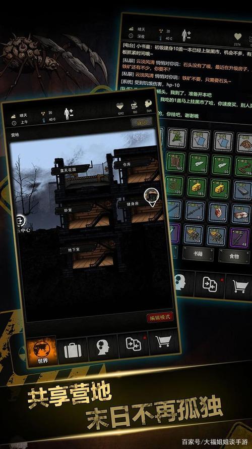 十大末日生存电脑游戏（末日生存游戏排行榜盘点）