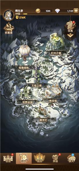 有没有不氪金的手游最好地图大一点