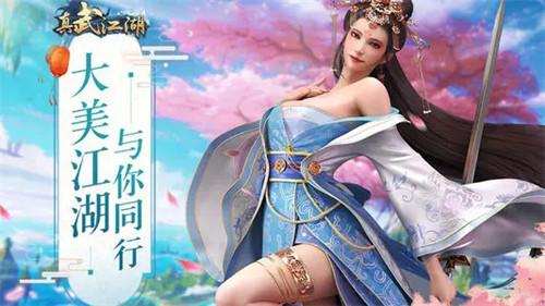 仙侠手游官方下载（福利仙侠游戏手游下载排行榜）