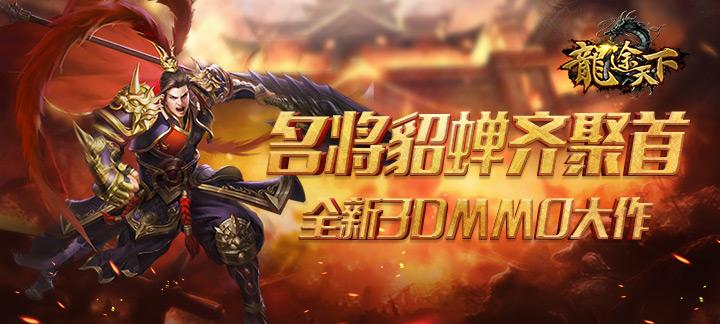 耐玩好玩的手游