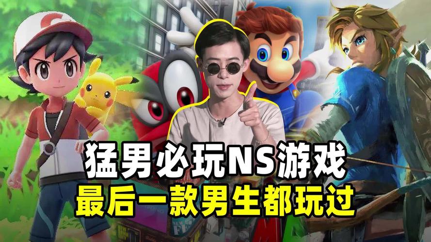 好玩的男友游戏