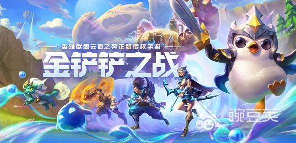 好玩的联机手游排行榜2022下载