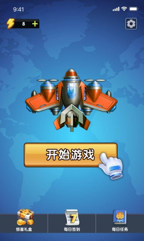 好玩的飞机游戏有哪些手机（好玩的飞机游戏有哪些）