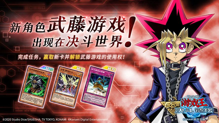 游戏王十大经典（好玩的游戏王游戏大盘点）