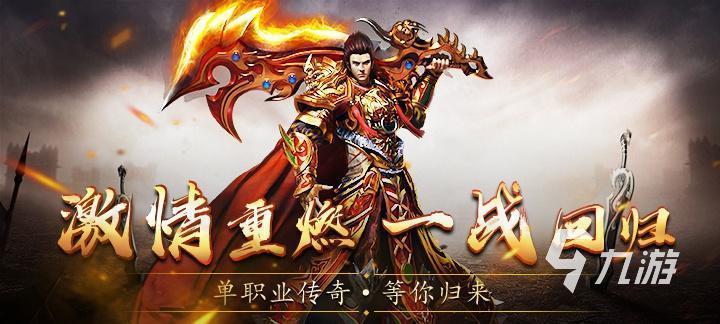 有什么好玩不氪的手游